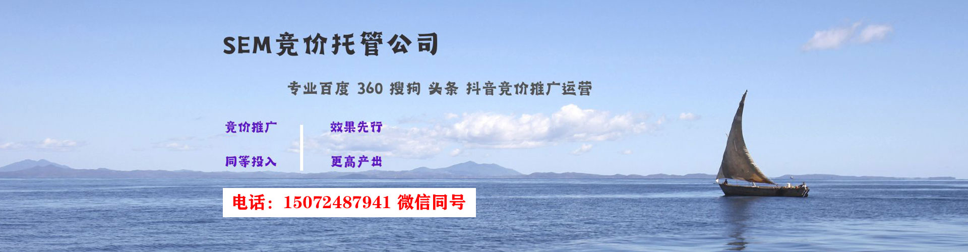 兴海微信信息流
