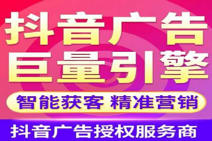 揭秘百度竞价代运营公司如何制定高效广告投放方案