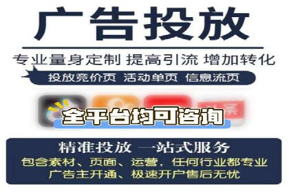竞价端口开户如何提升转化率